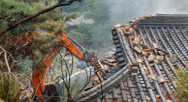 성북동 별서 화재 현장