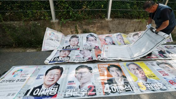 철거되는 선거벽보