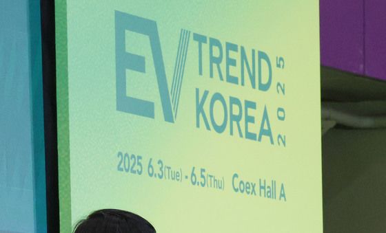 안세창 환경부 기후탄소정책실장의 개회사