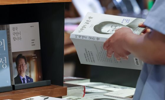 서점에 진열된 이재명 대통령 관련 서적