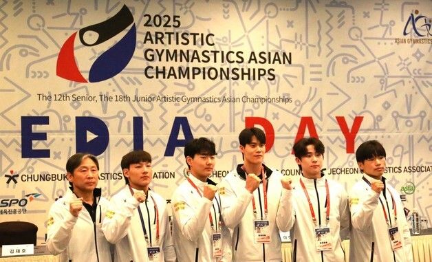 '2025 기계체조 아시아선수권대회' 파이팅