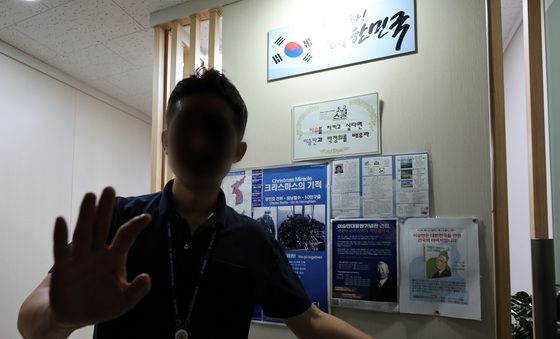 경찰, '댓글 공작' 의혹 리박스쿨 압수수색 착수