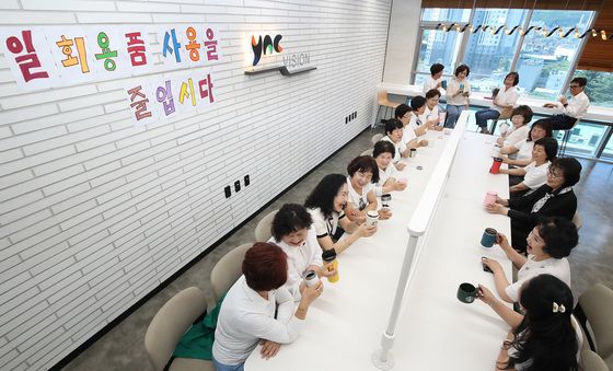 "일회용컵보다 더 맛있어요"