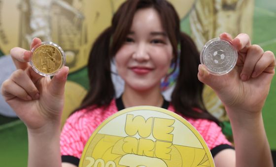 '반짝반짝' 2026 FIFA 월드컵 기념주화