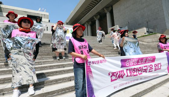 차별없는 노동 촉구