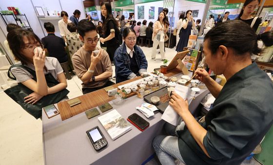 제22회 국제차문화대전