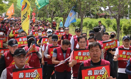 "총파업 투쟁 승리"