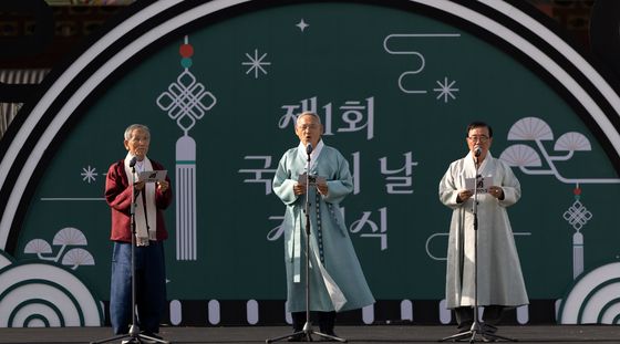 6월 5일을 국악의 날로 선포합니다