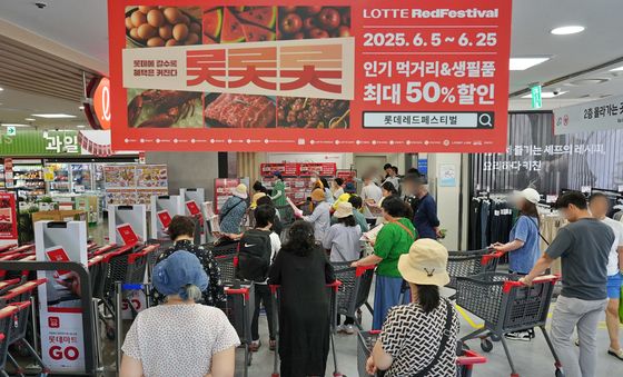 롯데마트 '롯데레드페스티벌' 진행