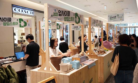 '환경의 달을 맞아'