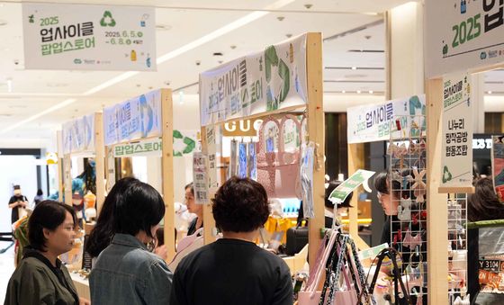 환경의 달 맞아 업사이클링 팝업 진행하는 신세계백화점