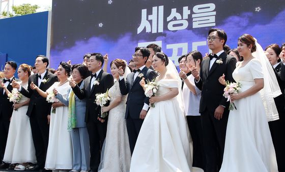 대구 수성못에서 열린 다문화가정 합동결혼식