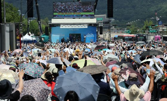 사랑제일교회 주최 전국 주일 연합 예배