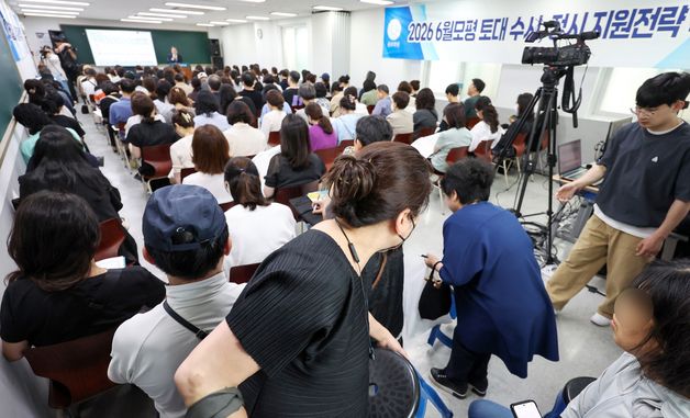 '간이 의자 들고 6월 모평 설명회로'