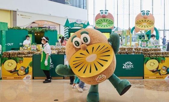 스타필드. '제스프리 키위랜드' 오픈