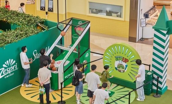 스타필드. '제스프리 키위랜드' 오픈