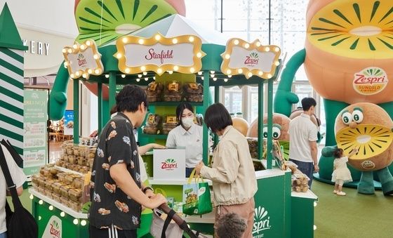 스타필드. '제스프리 키위랜드' 오픈