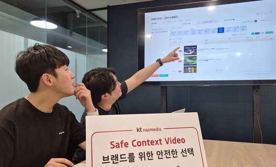 KT나스미디어, AI유해 콘텐츠 필터링 서비스 출시