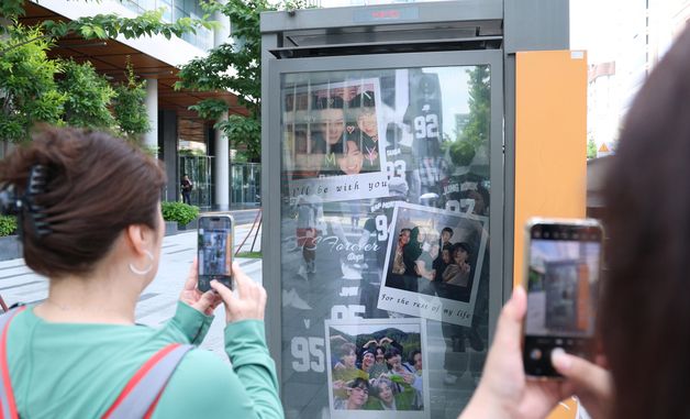 방탄소년단 제대를 기다리는 아미