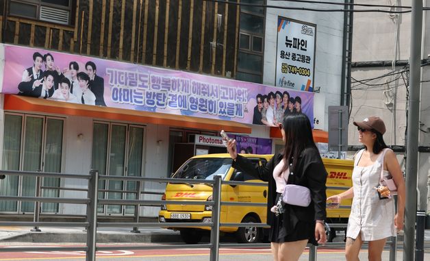 BTS, 이번주 4명 제대해 완전체