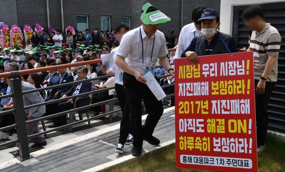 포항 지진 피해자 1인시위