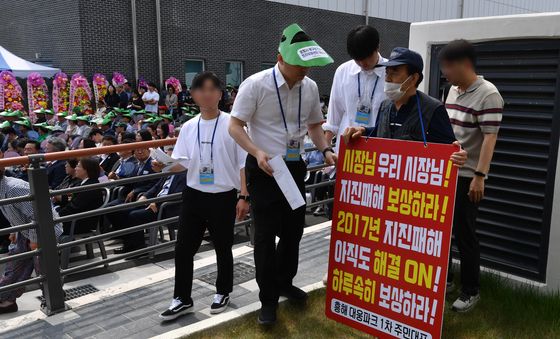 포항 지진 피해자 1인 시위