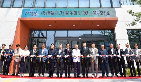 포항 북구보건소와 트라우마센터 새출발