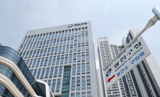 신청사 시대 맞은 광진구