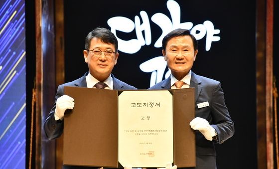 최응천 국가유산청장, 고도 지정서 전달