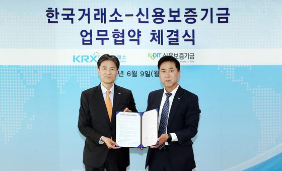 한국거래소·신용보증기금 업무협약 체결식