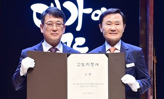 "대가야 고령을 고도(古都)로 지정합니다"