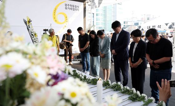 '편안한 안식' 바라는 시민들