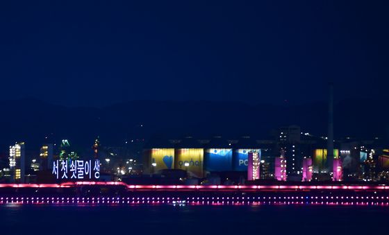 오늘은 제24회 철의 날