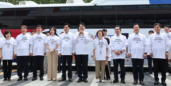 전국에 계신 국민들의 목소리를 듣기 위해