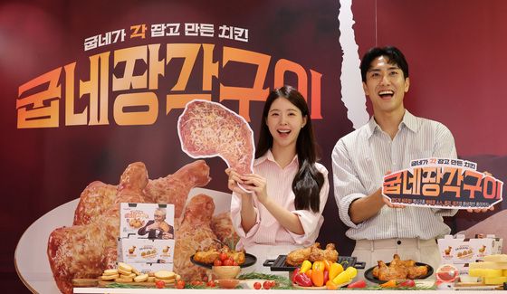 '프리미엄 치킨' 굽네 장각구이 맛보세요