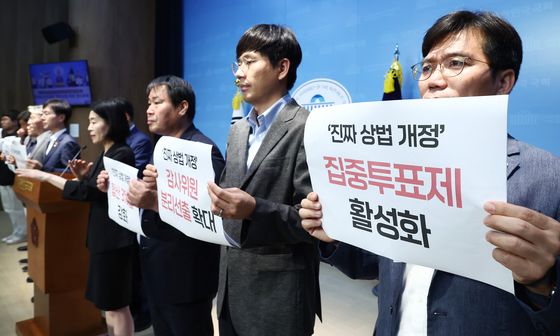 '진짜 상법 개정을'