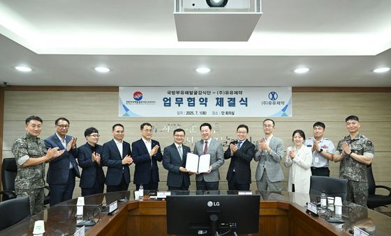 국방부유해발굴감식단-유유제약 업무협약식