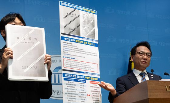 박선원 의원 '윤석열 정부 이후 국군방첩사령부 업무 변화 관련 기자회견'