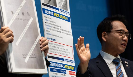 국군방첩사 업무 관련 문건 공개하는 박선원 의원