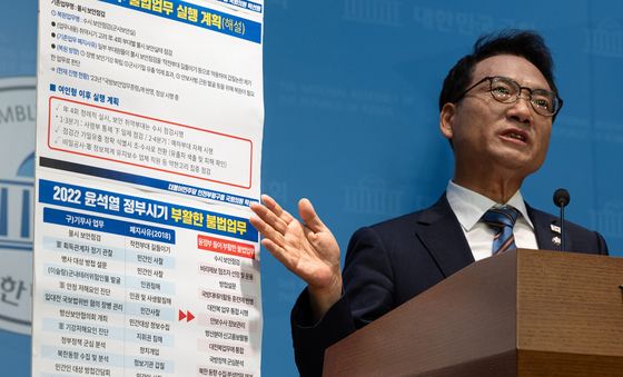 국군방첩사령부 문건 공개 기자회견하는 박선원 의원