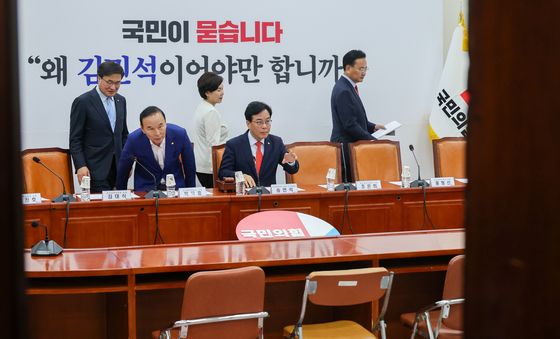 송언석 비대위원장 겸 원내대표, 비공개 비대위