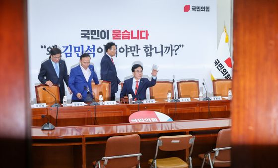 '비대위원장 선출' 송언석, 비공개 비대위