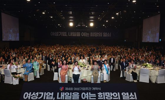 '여성기업, 내일을 여는 희망의 열쇠'