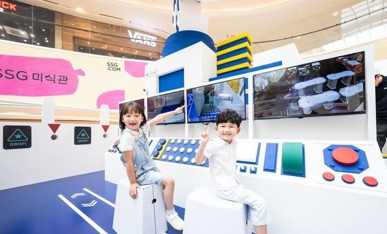 스타필드, 종이로 만든 상상 놀이터 '페이퍼 테마파크' 진행