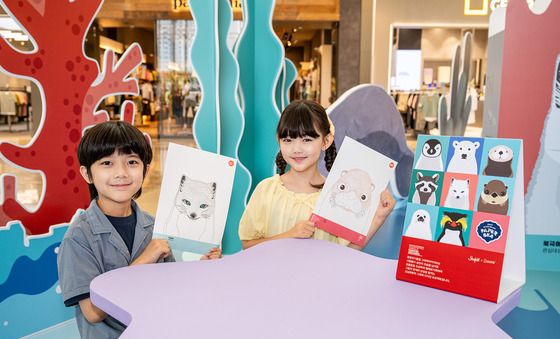 스타필드, 종이로 만든 상상 놀이터 '페이퍼 테마파크' 진행