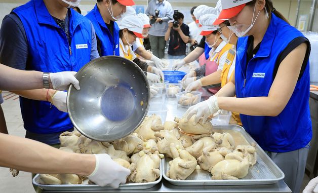 취약계층 삼계탕 나눔행사