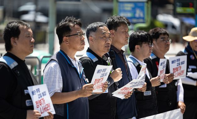 배달노동자 7·16 총파업 선언