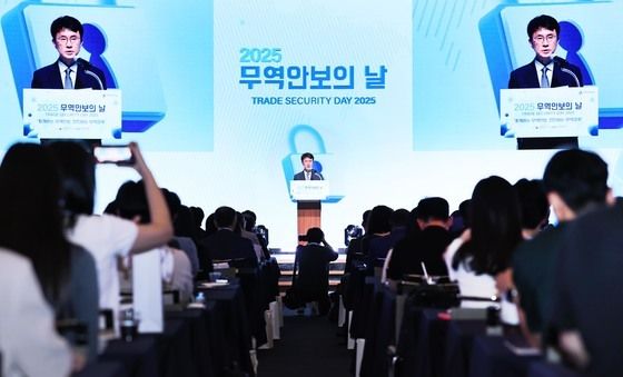 기념사하는 박종원 통상차관보