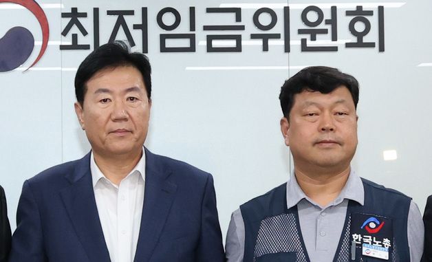 2026년 최저임금 노·사 10,320원 합의