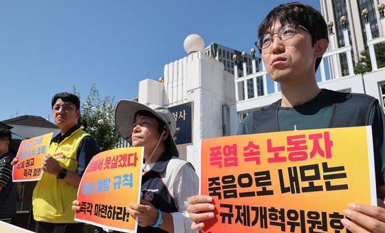 '폭염 휴식권 보장하라'